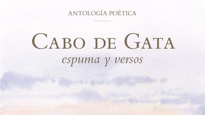 El poemario ilustrado 'Cabo de Gata. espuma y versos' se presenta el miércoles en la Villaespesa